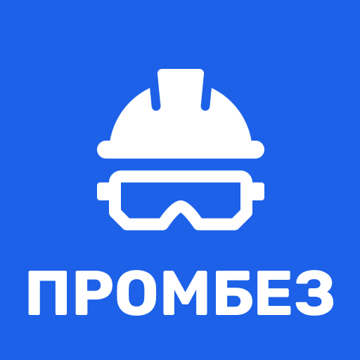 Мобильное приложение для подготовки к тестам Ростехнадзора